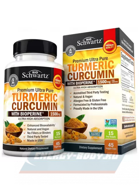  BioSchwartz Turmeric Curcumin 1500 mg 45 капсул