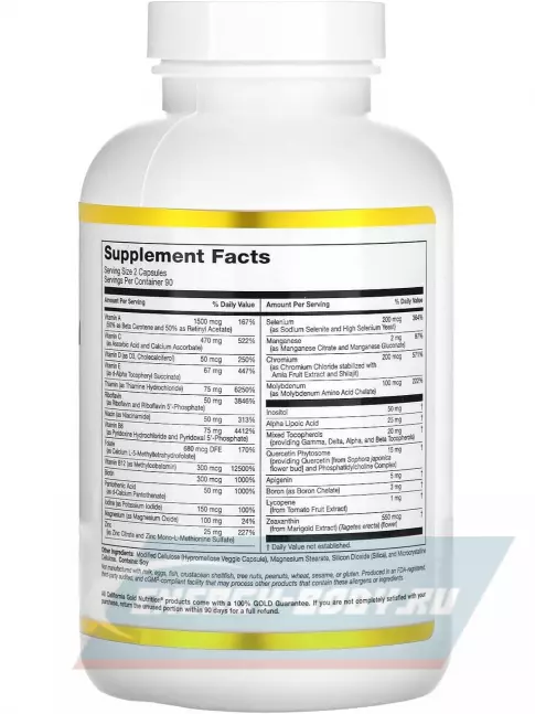  California Gold Nutrition Daily Two-Per-Day Multivitamins 180 веган капсул