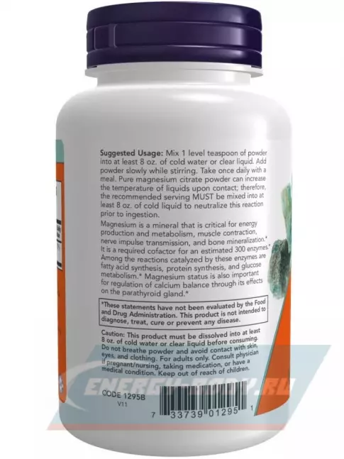  NOW FOODS Magnesium Citrate Powder 8 oz (227 g) 227 г, Натуральный