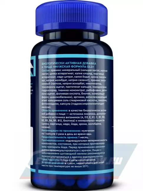  GLS pharmaceuticals Мужская формула - мультивитамины 60 капсул