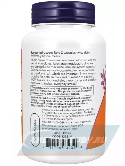  NOW FOODS Super Colostrum 500 mg 90 веган капсул