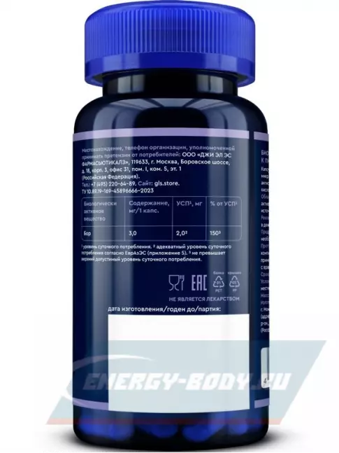  GLS pharmaceuticals Бор Хелат 3 мг 60 капсул