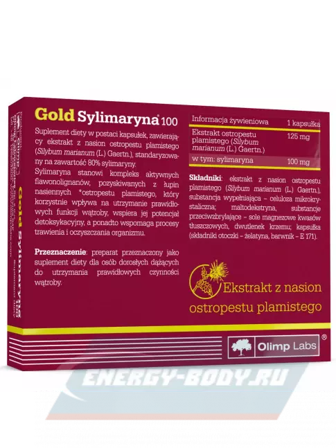  OLIMP Gold Sylimaryna 100 30 капсул