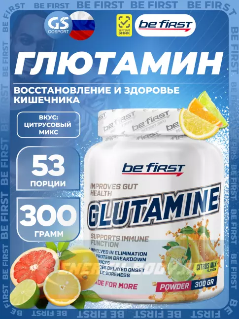 Глютамин Be First Glutamine Powder 300 г, Цитрусовый микс Глютамин Be First Glutamine Powder 300 г, Цитрусовый микс