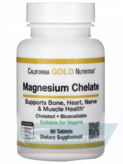 California Gold Nutrition Magnesium Chelate 90 таблеток
