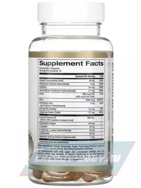  California Gold Nutrition Hair Multivitamin 30 капсул, Нейтральный