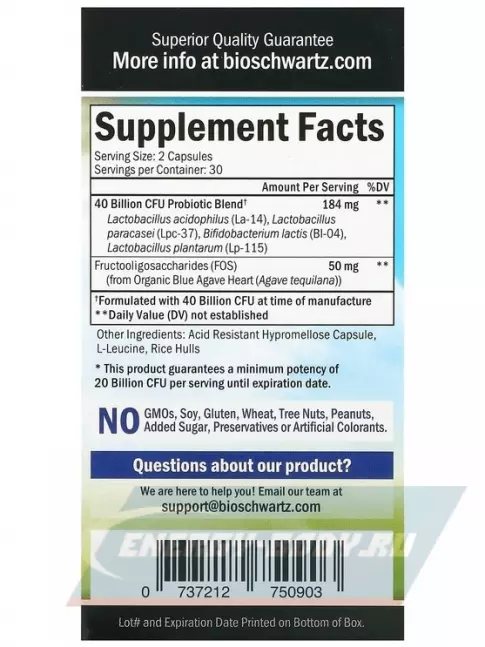  BioSchwartz Probiotic Advanced Strength 60 капсул