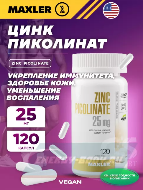  MAXLER Zinc Picolinate 25 мг 120 вегетарианских капсул