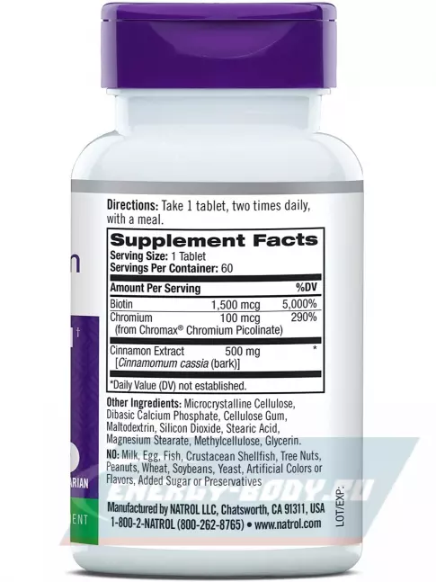 Natrol Cinnamon, Chromium & Biotin 60 таблеток Natrol Cinnamon, Chromium & Biotin 60 таблеток
