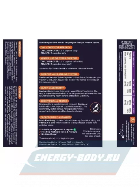  Sambucol CAPSULES Immuno Forte Vitamin C+Zinc 30 капсул