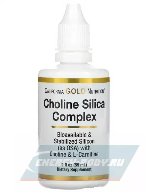  California Gold Nutrition Choline Silica Complex 59 мл