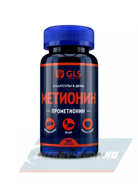 Аминокислотны GLS pharmaceuticals Метионин 500 мг (Прометионин) 90 капсул