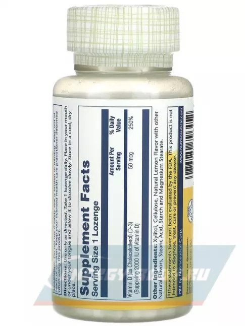  Solaray Vitamin D3 Cholecalciferol (2000 IU) 60 леденцов, Лимон