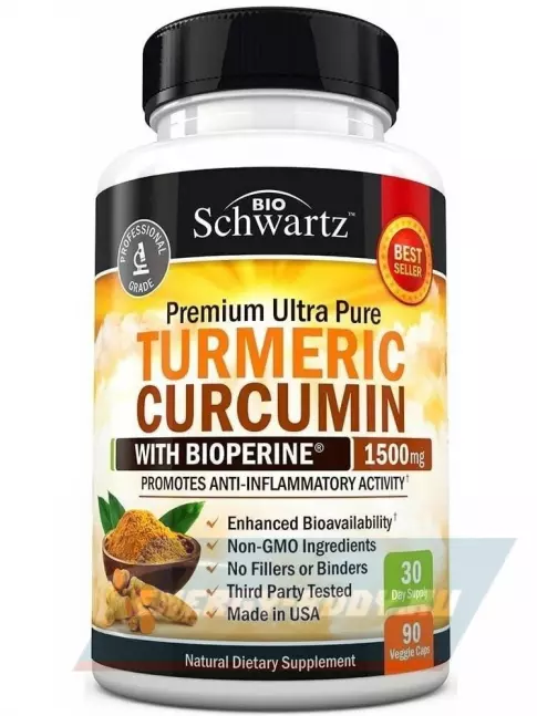  BioSchwartz Turmeric Curcumin with Bioperine 1500 mg 90 веган капсул