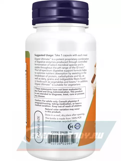  NOW FOODS Digest Ultimate 60 веган капсул