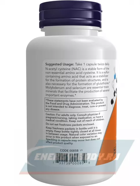 Аминокислотны NOW FOODS NAC 600 mg Acetyl Cysteine 100 веган капсул