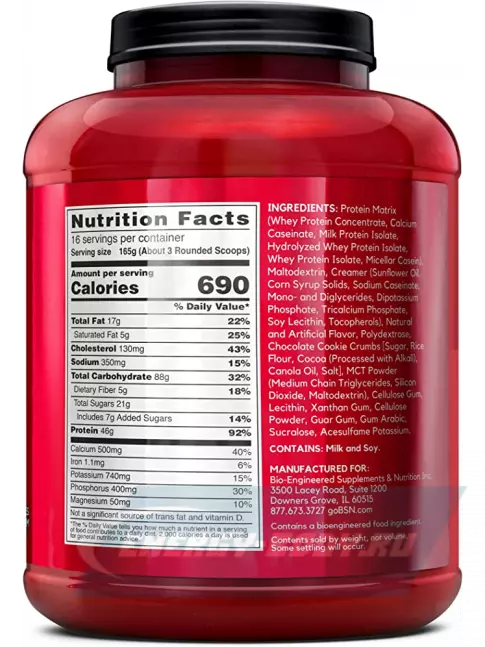 Гейнер BSN True Mass 2640 г, Печенье-Крем