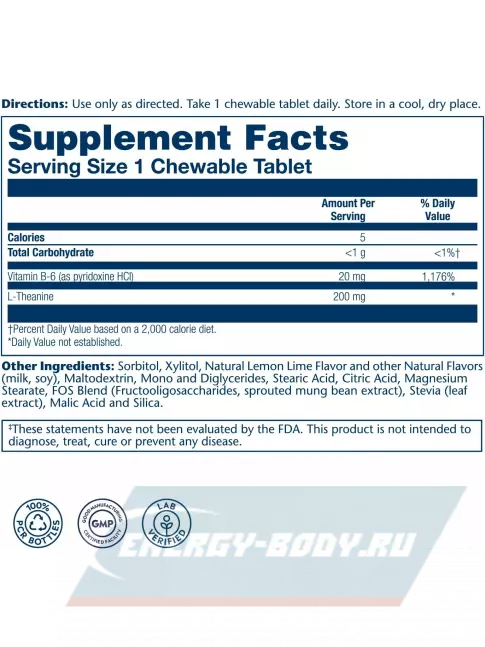 Аминокислотны Solaray L-Theanine 200 mg 30 конфет, Лимон - Лайм