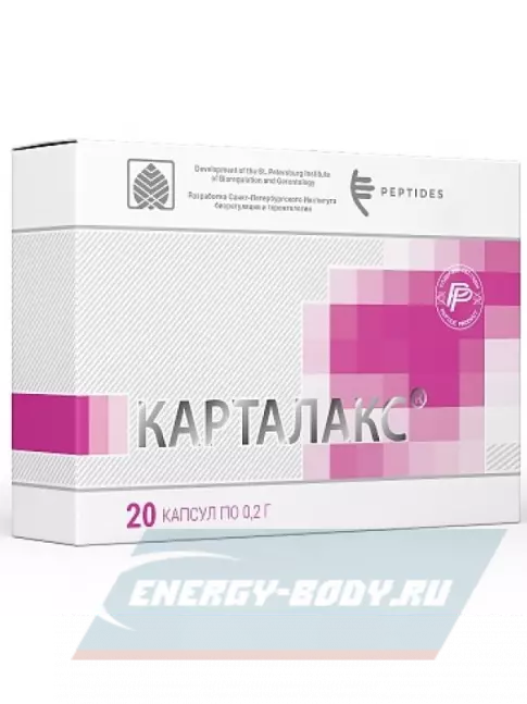  PEPTIDES Карталакс (Cartalax) 20 капсул