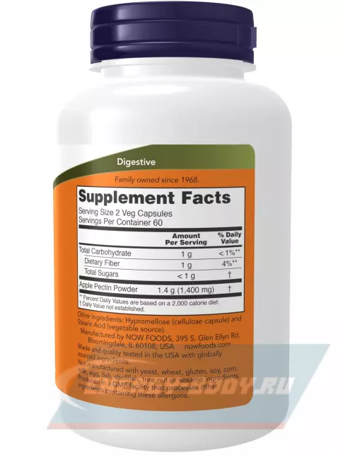  NOW FOODS Apple pectin 700 mg 120 веган капсул
