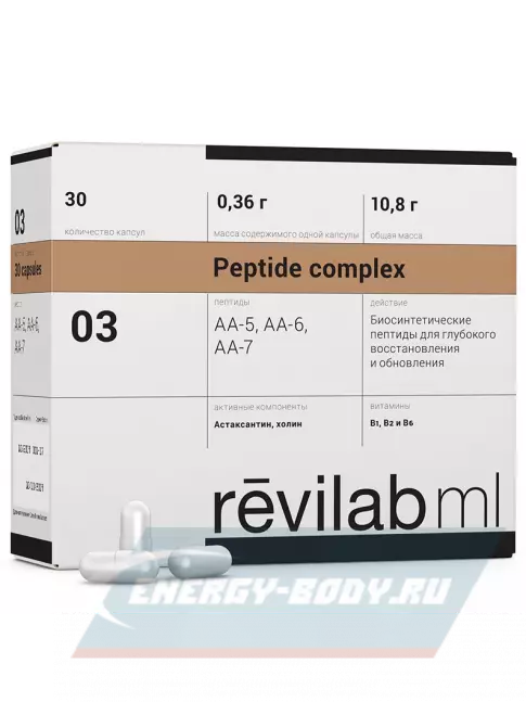  PEPTIDES Revilab ML 03 30 капсул