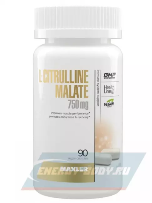  MAXLER Аминокислота цитруллин L-Citrulline Malate 750 mg 90 веганских капсул