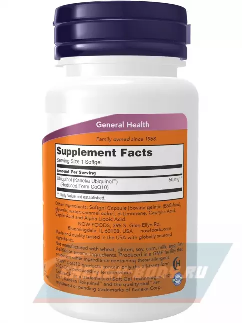  NOW FOODS Ubiguinol CoQH-CF Убихинол активная форма CoQ10 — 50 мг 60 гелевые капсулы