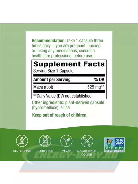  Nature's Way Maca Root Premium Herbal 525 mg 100 веган капсул