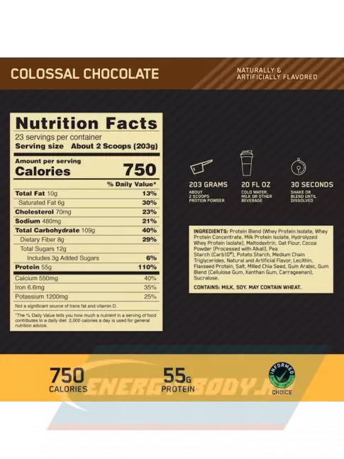 Гейнер Optimum Nutrition Gold Standard Gainer 4670 г, Шоколад