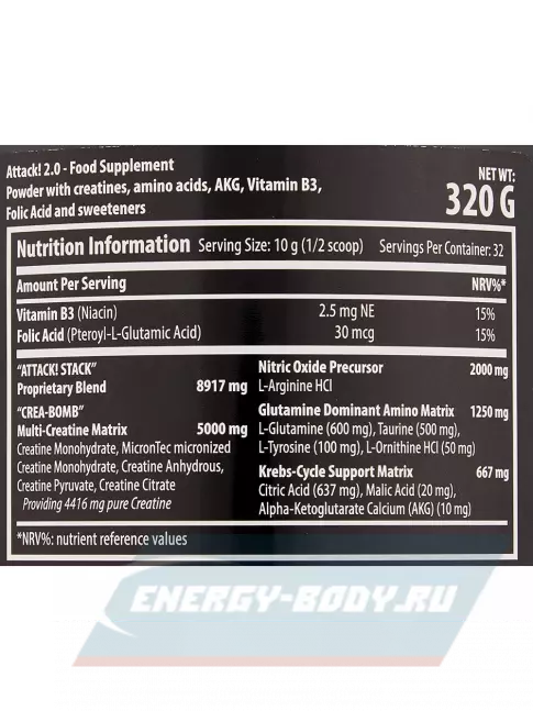 Предтерник Scitec Nutrition Attack 2.0 320 г, Груша