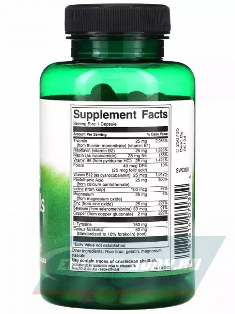  Swanson Thyroid Essentials 90 капсул