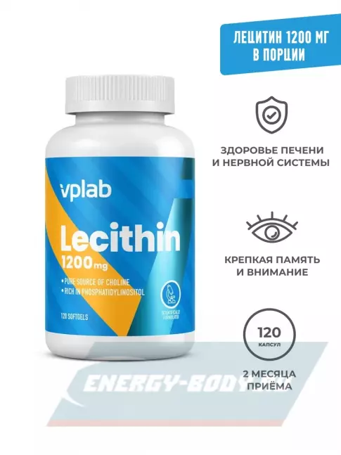 Omega 3 VP Laboratory Lecithin 1200 мг 120 капсул