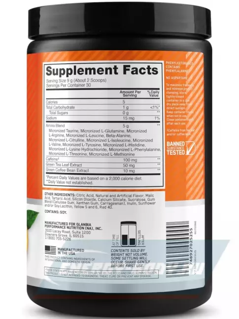 Аминокислотны Optimum Nutrition Essential Amino Energy 270 г, Апельсин