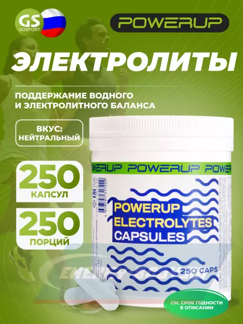  Powerup ELECTROLYTES CAPSULES 