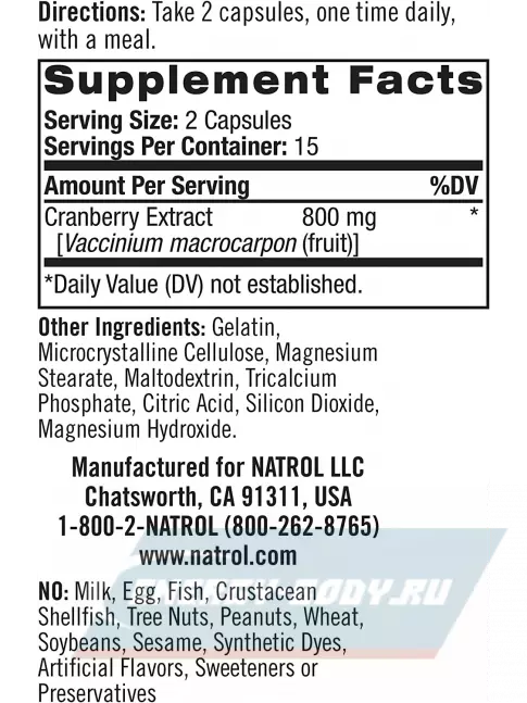  Natrol Cranberry 800 mg 30 капсул