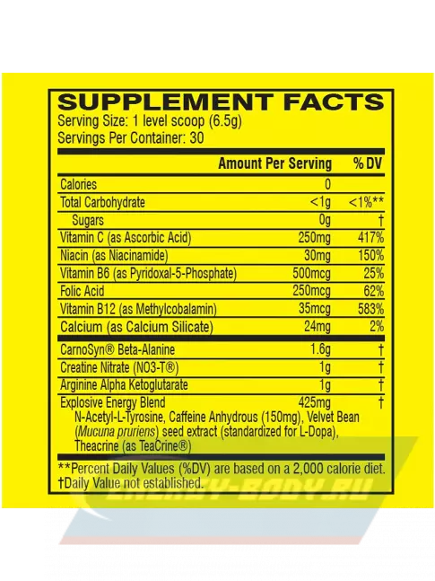Предтерник Cellucor C4 Pre-Workout 195 г, Вишневый лимонад