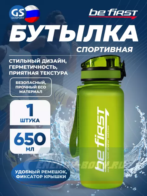 Be First BF13037 650, Зеленый Be First BF13037 650, Зеленый