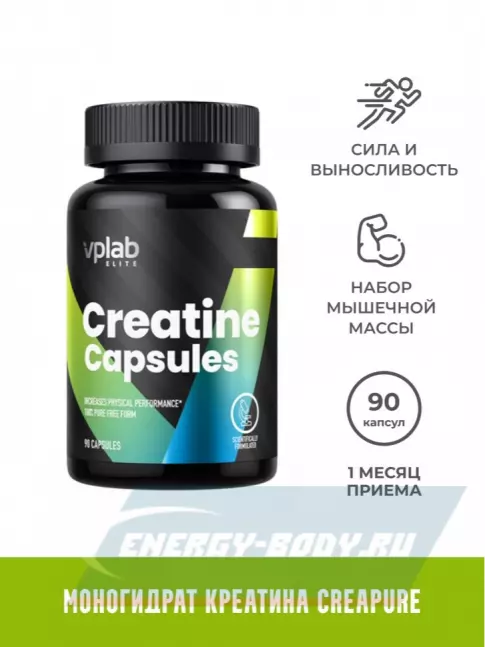  VP Laboratory CREATINE CAPSULES 90 капсул, Нейтральный