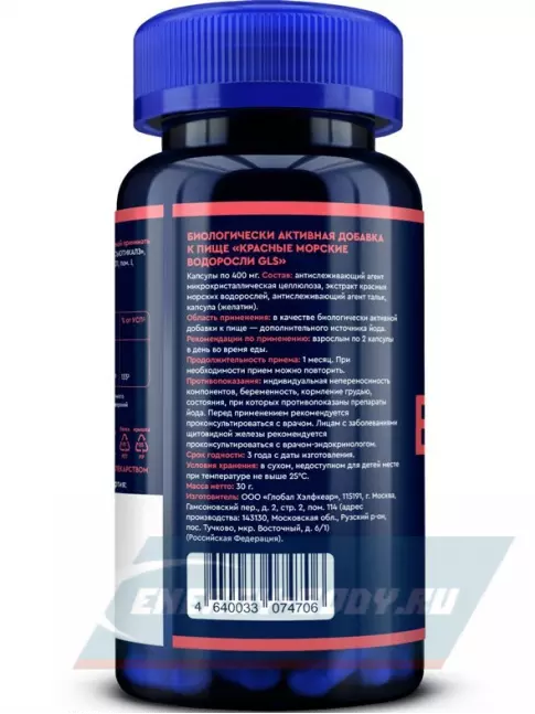  GLS pharmaceuticals Красные морские водоросли (с йодом) 60 капсул