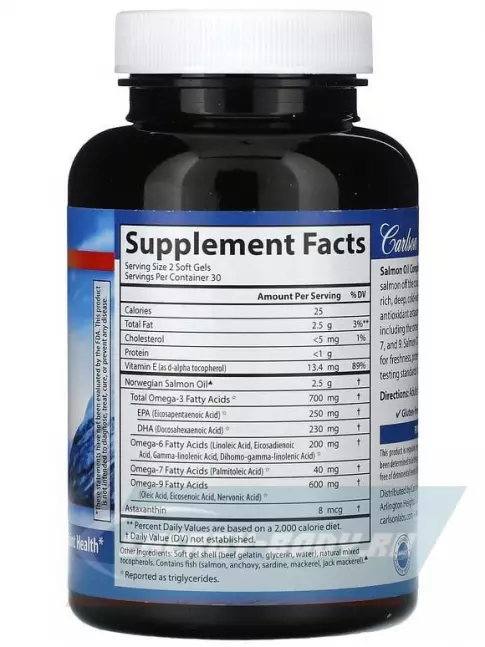 Omega 3 Carlson Labs Salmon Oil Complete 60 капсул