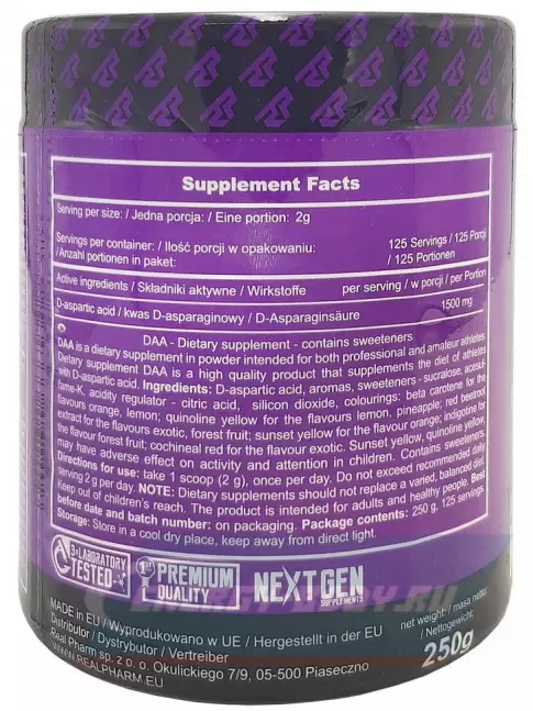  Real Pharm DAA Powder 250 г, Вишня
