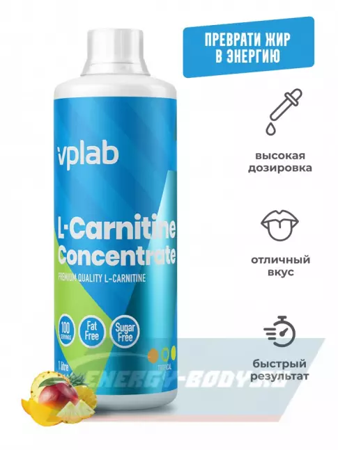 L-Карнитин VP Laboratory L-CARNITINE-CONCENTRATE 1000 мл, Тропические фрукты
