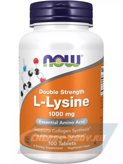 Аминокислотны NOW FOODS L-Lysine 1000 mg 100 таблеток Аминокислотны NOW FOODS L-Lysine 1000 mg 100 таблеток