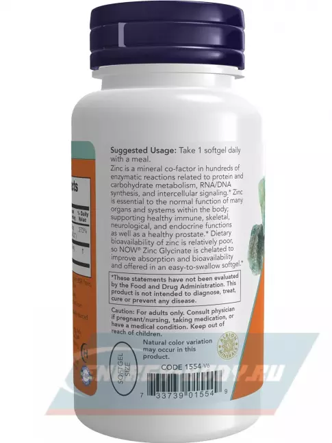  NOW FOODS Zinc Glycinate 30 mg 120 гелиевых капсул