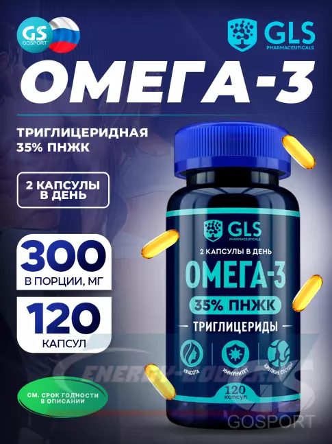 Omega 3 GLS pharmaceuticals Омега-3 Триглицеридная 35% ПНЖК 120 капсул