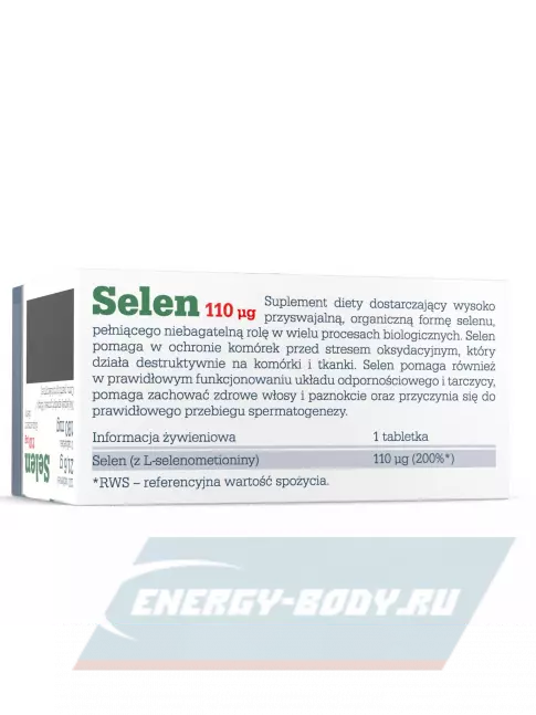 Минералы OLIMP Selen 110 мг 120 капсул