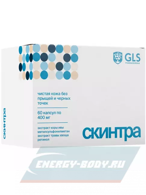  GLS pharmaceuticals Скинтра 60 капсул