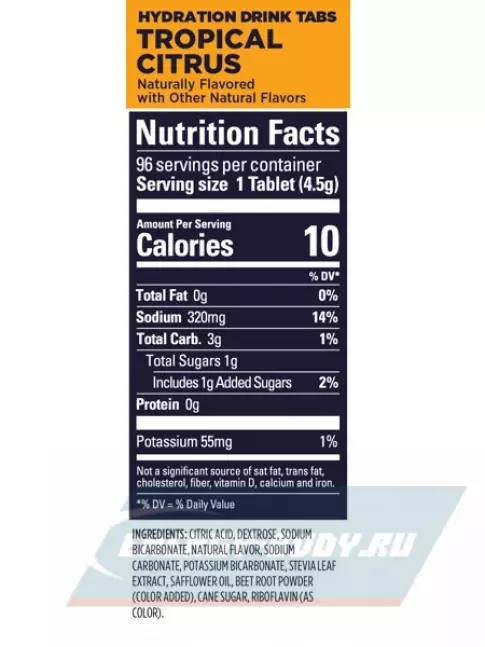  GU ENERGY GU HYDRATION DRINK TABS 8 x 12 таб, тропический цитрус