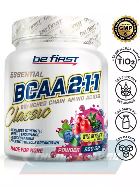 ВСАА Be First BCAA Classic Powder 2:1:1 200 г, Лесные ягоды