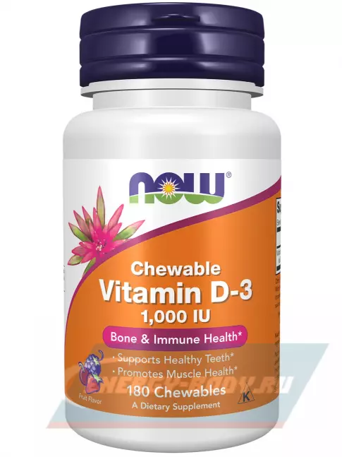  NOW FOODS VIT D-3 1000 IU FRUITY CHEW 180 жевательных конфет, Фруктовый
